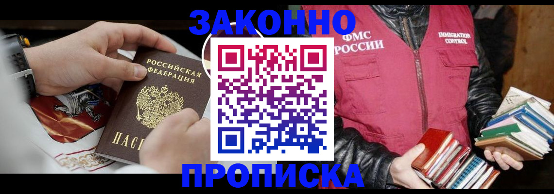 регистрация в Петухово