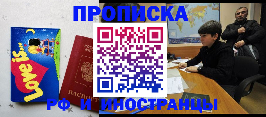 пропишу в квартире в Петухово