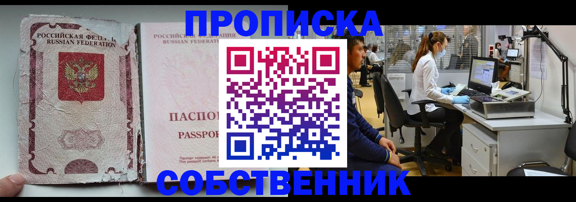 найти адрес прописки в Петухово