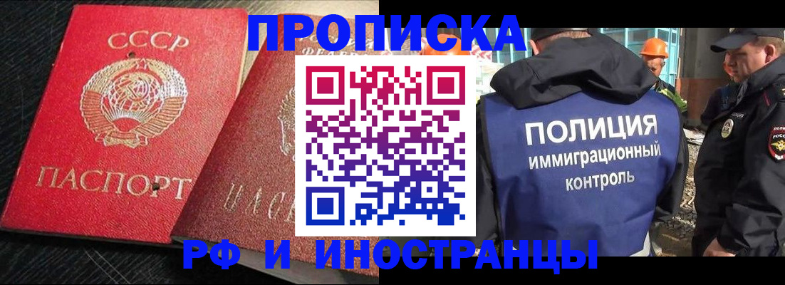 регистрация для школы в Петухово