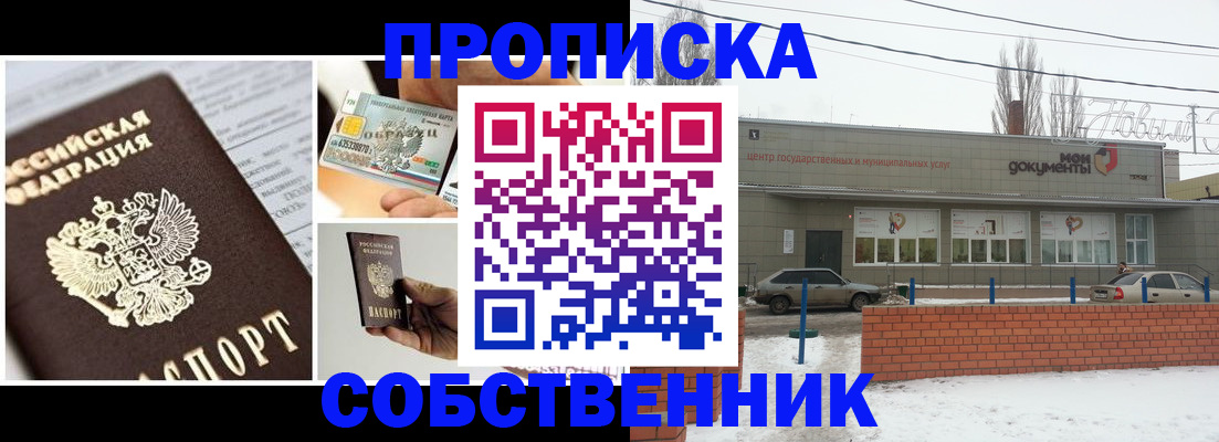 регистрация для школы в Петухово